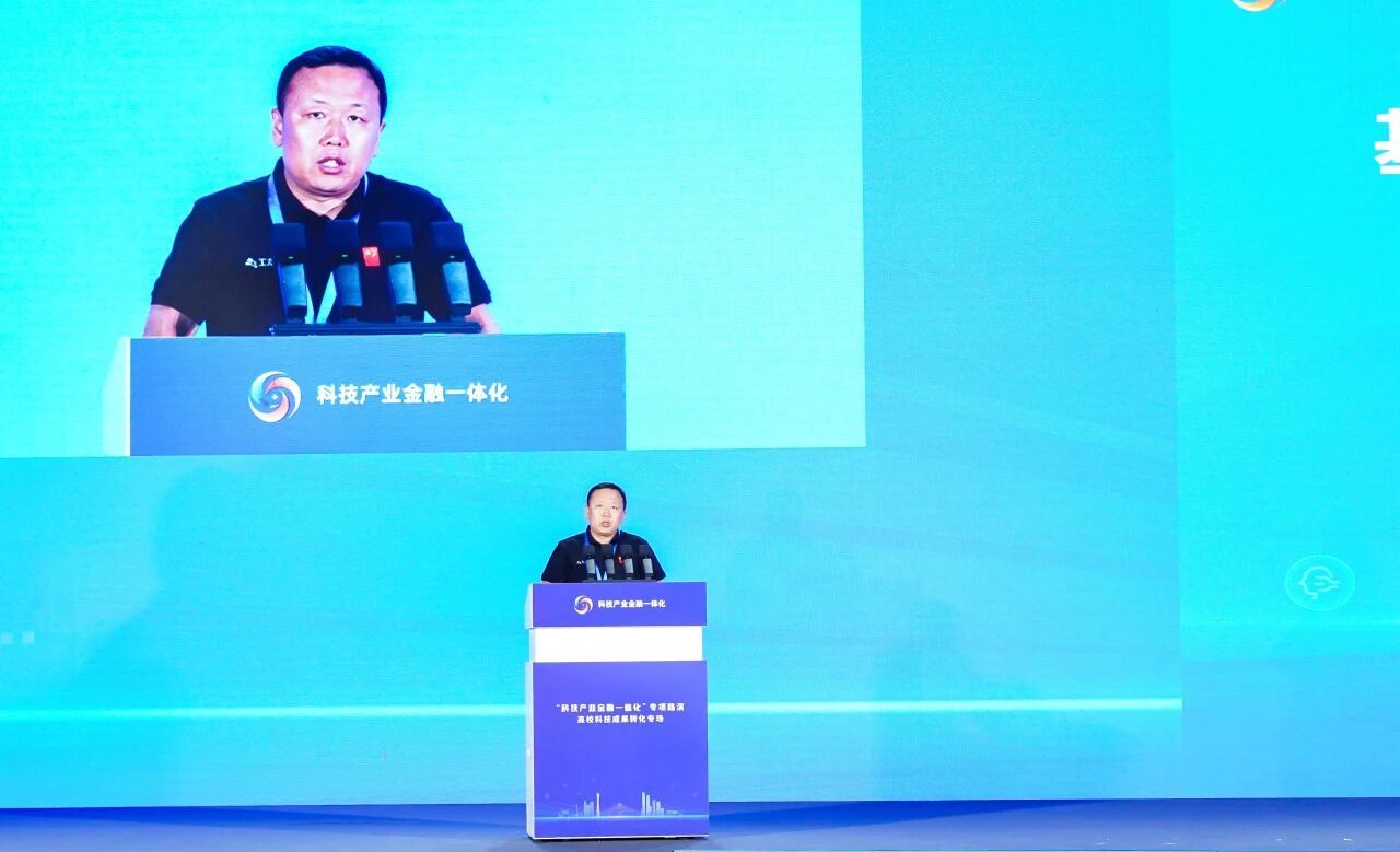 瓦力游戏亮相“科技产业金融一体化”专项路演