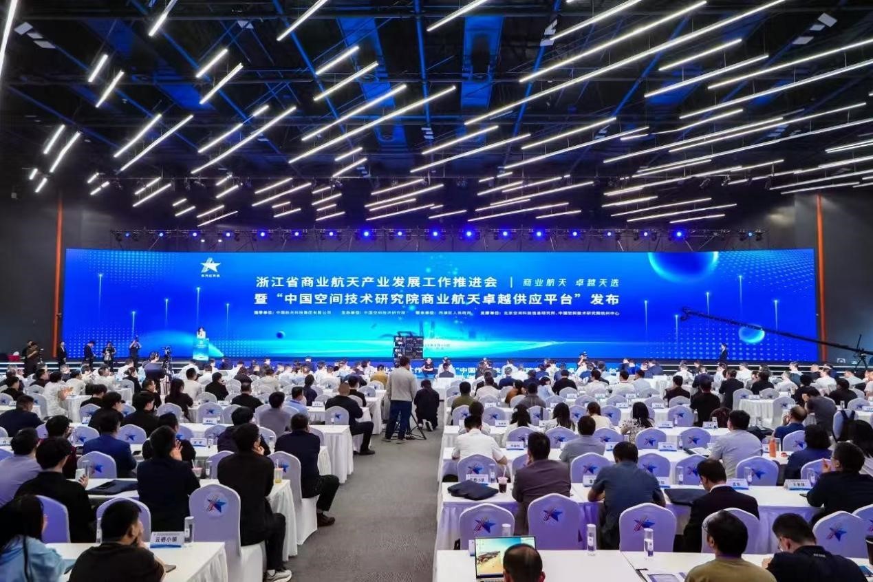 瓦力游戏受邀出席商业航天卓越供应平台发布会