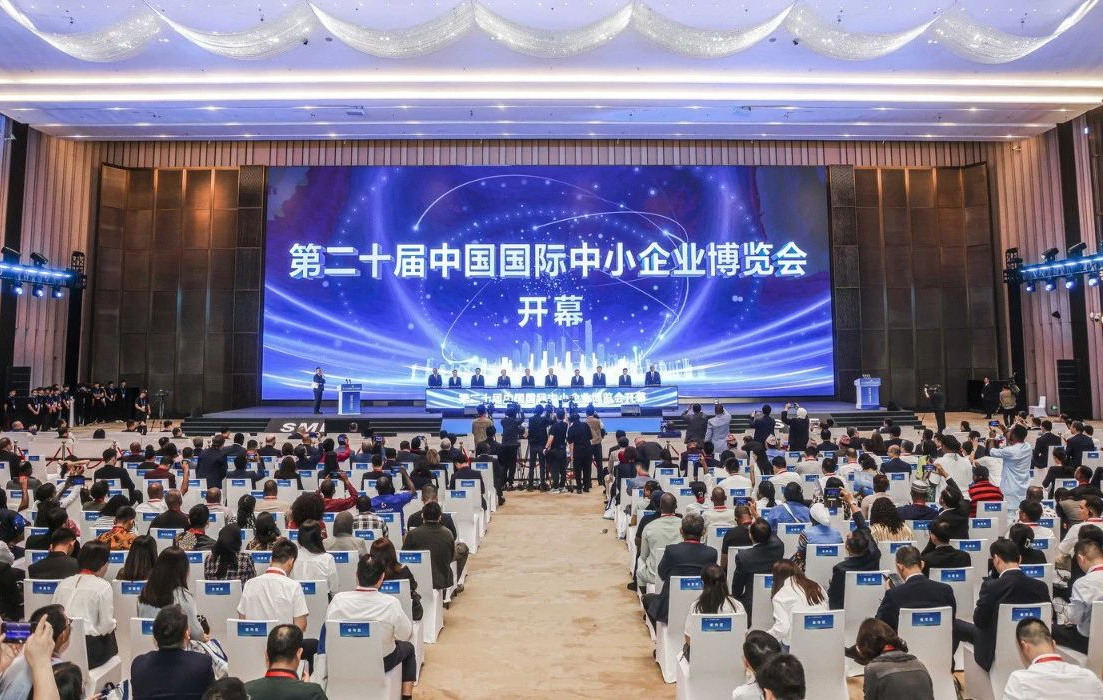 瓦力游戏受邀参加第20届中国国际中小企业博览会